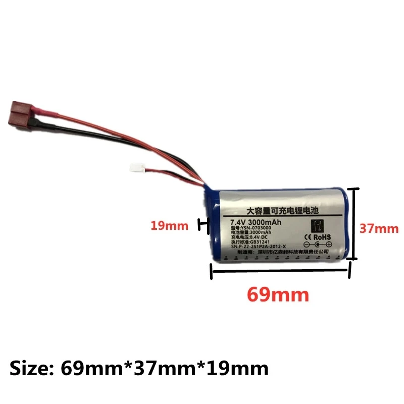 JJRC Q117 RC car Battery 7.4V 1500mAh / 3000mAh Lipo Battery Q117  Rc Car Spart Battery