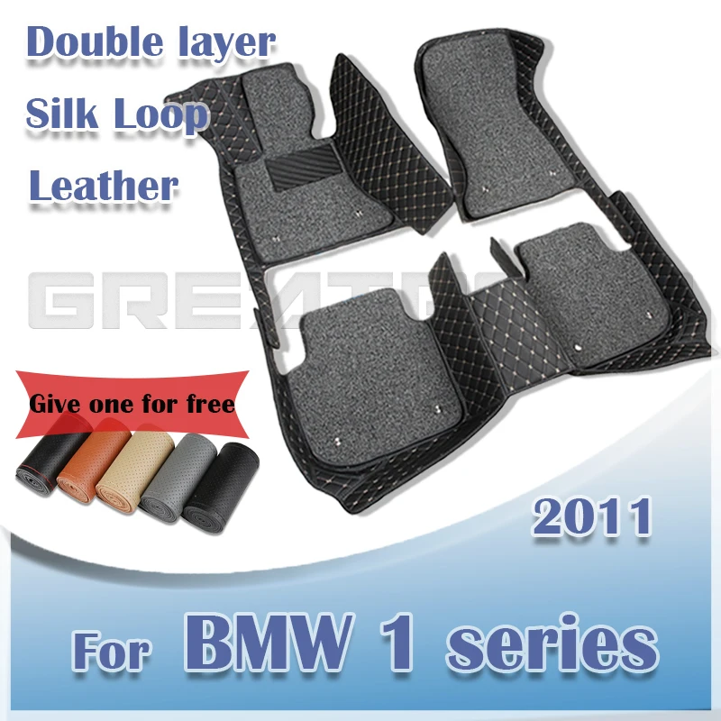 Car Floor Mats For BMW 1 Series E82 120i 2011（Hard Top Coupe）Auto Foot Pads Custom Carpets Interior Accessories Parts