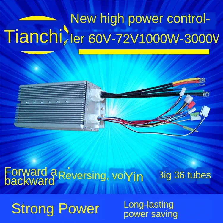 60V 72V 1000W-3000W battery car controller three four wheel new high-power brushless DC motor