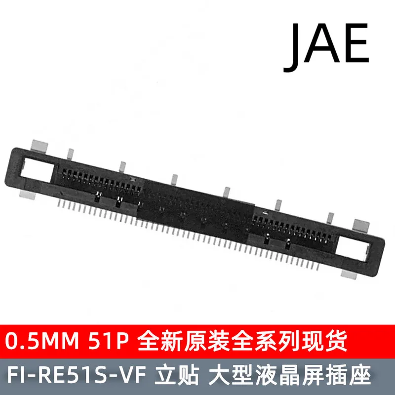 

Free shipping JAE FI-RE51S-VF-R1300 0.5MM 51p 10PCS