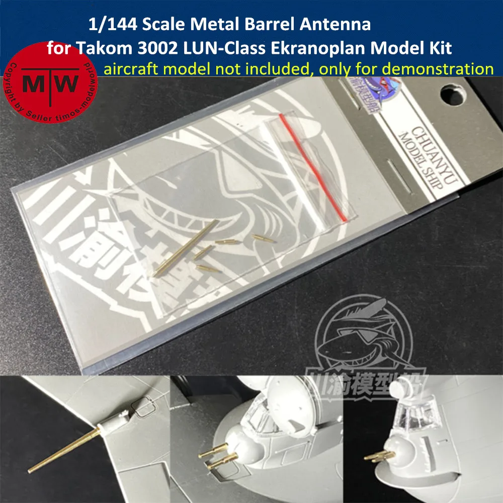 1/144 Scale Metal Barrel Antenna Upgrade Set for Takom 3002 LUN-Class Ekranoplan Model CYG085