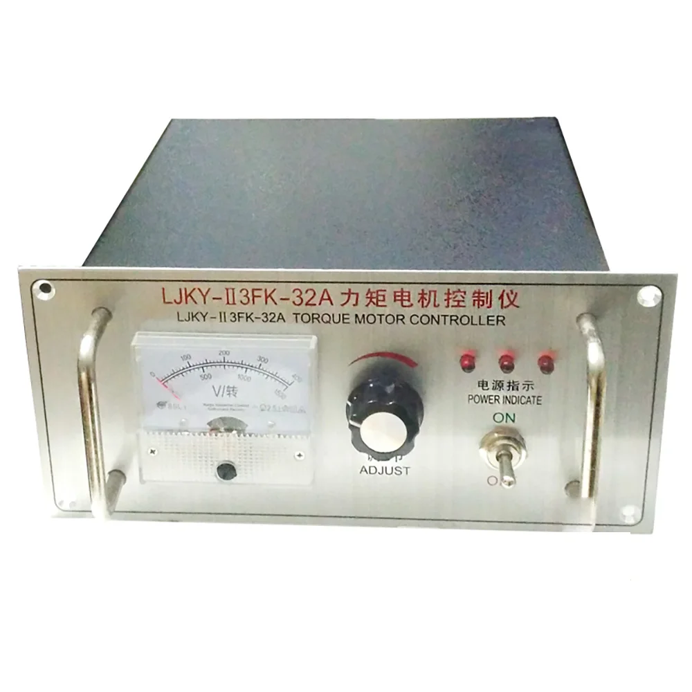 LJKY-II3FK-20A 30A/32A عزم الدوران وحدة تحكم المحرك ثلاث مراحل عزم الدوران وحدة تحكم المحرك عزم الدوران المحرك
