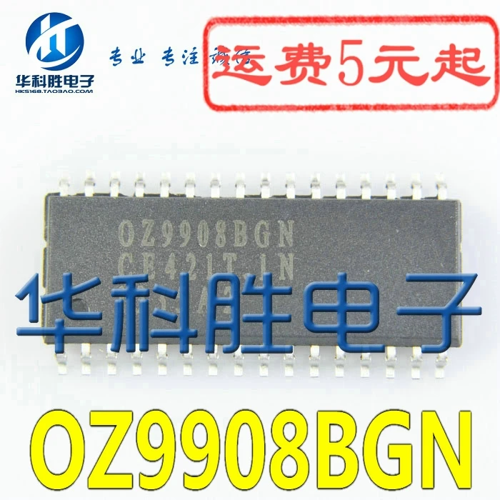 Original 2Pcs/OZ9908BGN