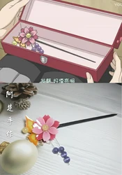 1pcs Anime Cosplay Handmade Kamisama Kiss Momozono Nanami Purple Kanzashi Hairpin for Kimono Halloween Christmas Hair Stick Gift
