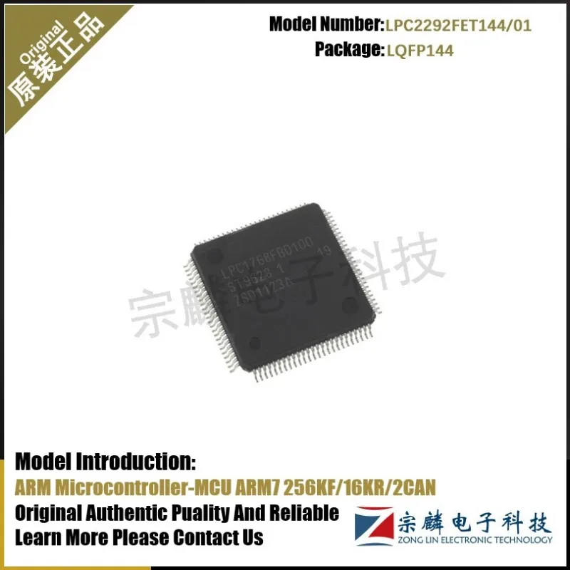 

1-10Pcs/Lot Original Authentic LPC2292FET144/01 LQFP144 LPC2292FET144 LPC2292FET LPC2292 ARM Microcontroller