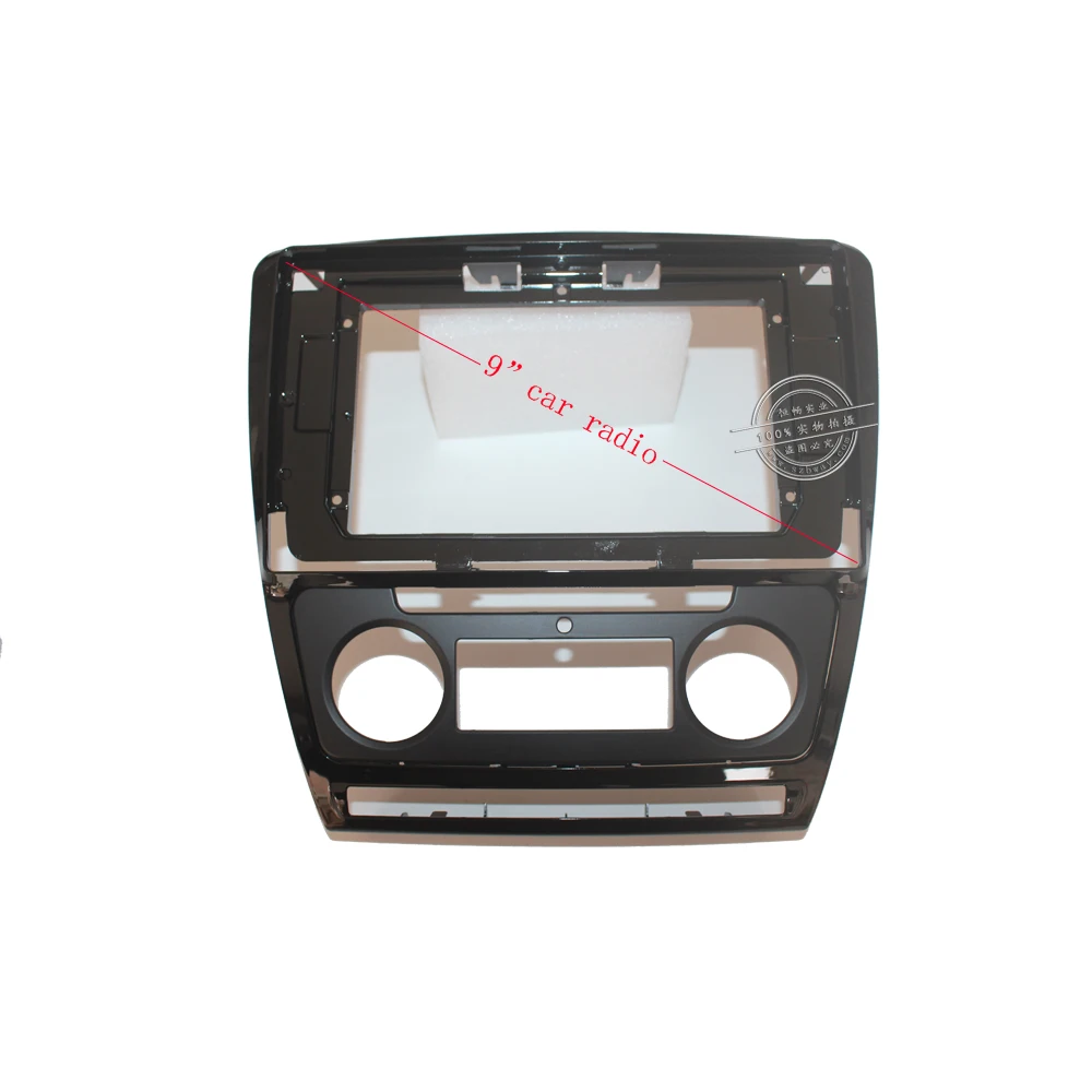 HANGXIAN 2Din Car Radio Fascia frame for SKODA OCTAVIA 2014 car DVD gps Panel Dash Kit Installation Frame Trim Bezel car product