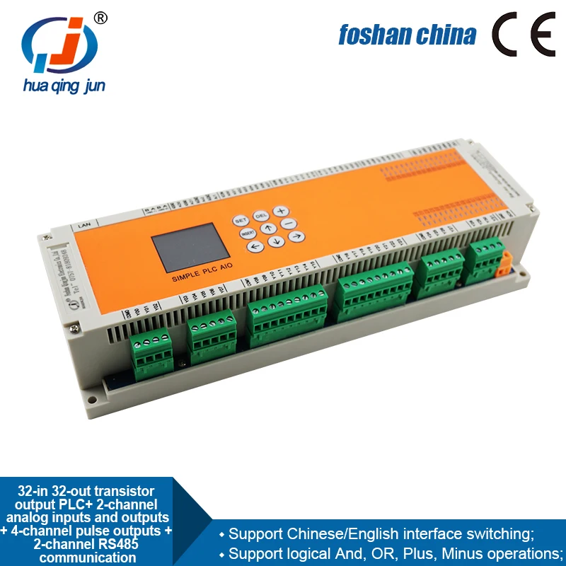 Huaqingjun 32DI 32DO Transistor Output PLC 2AI 2AO Pulse Outputs RS485 Modbus plc for HVAC System