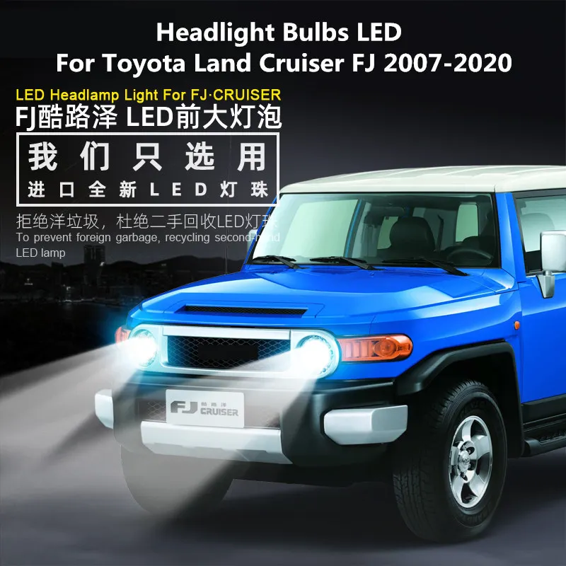 car Headlight Bulbs LED For Toyota Land Cruiser FJ 2007-2020 12V 90W 6000K 360 Degree Cruiser FJ Headlight modification