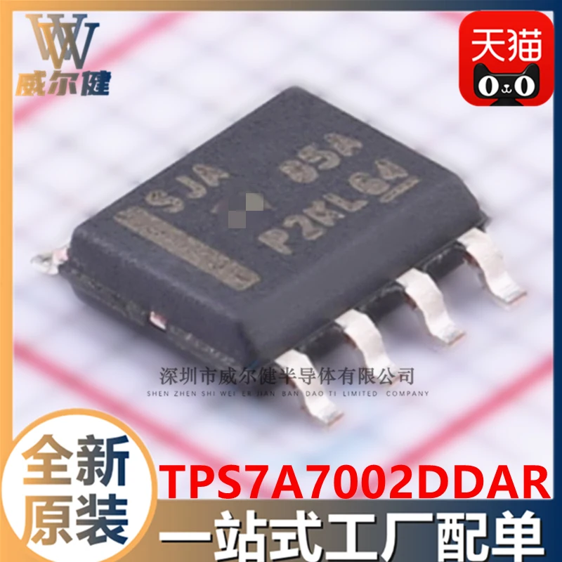 

Free shipping TPS7A7002DDAR SOIC8 IC SJA 10PCS