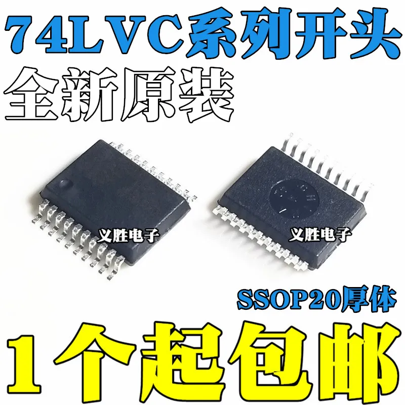 NEW SN74LVC 74LVC245 244 541 374 A ADB ADBR SSOP20 Drive buffer chips, transceiver IC, two-way Schmitt trigger reverse phase