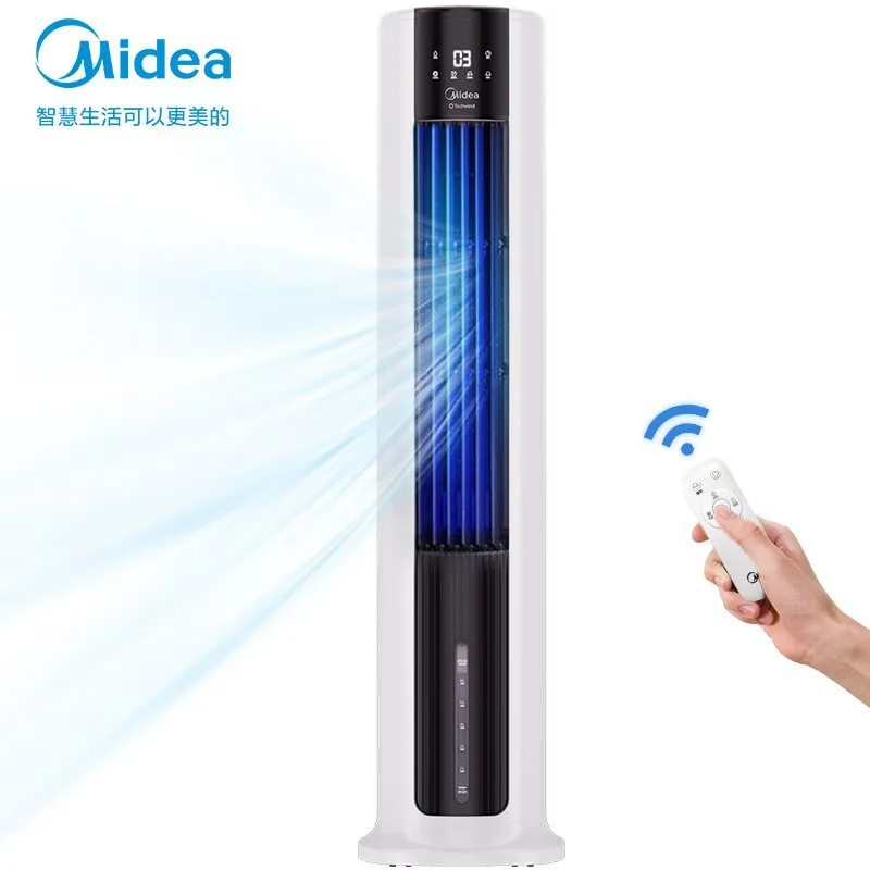 Midea Household Purification Humidification Cooling Fan Energy-saving Remote Control Refrigeration Tower Low Noise Cooling Fan