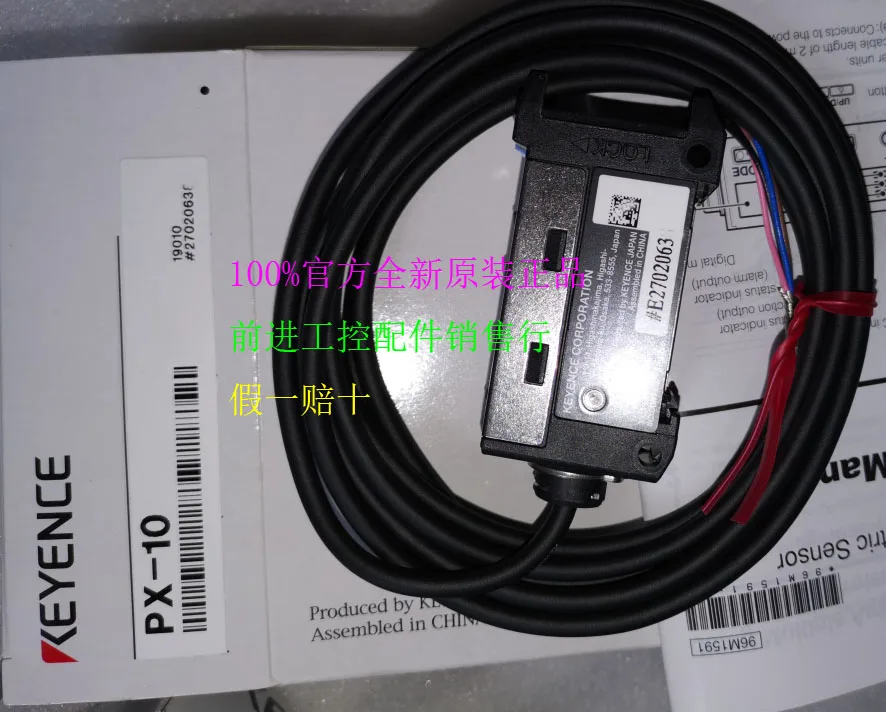 

PX-10 PX-10P PX-H7110M) PX-H71TZ 100% new original keyence sensor