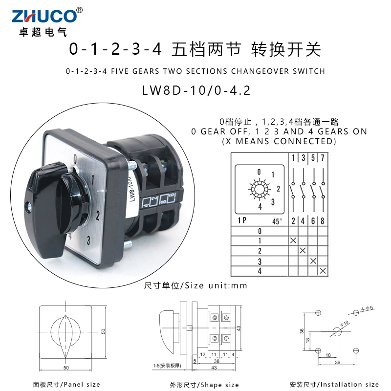 

ZHUCO LW8D-10/0-4,2 660 В 10 А 2-полюсный 0-1-2-3-4 5-позиционный переключатель, установленная на панели, серебряный контактный кулачковый переключатель