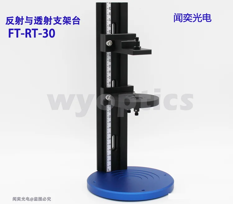 Transmission / reflection bracket liquid solid detection light path adjustable reflection and transmission bracket table FT