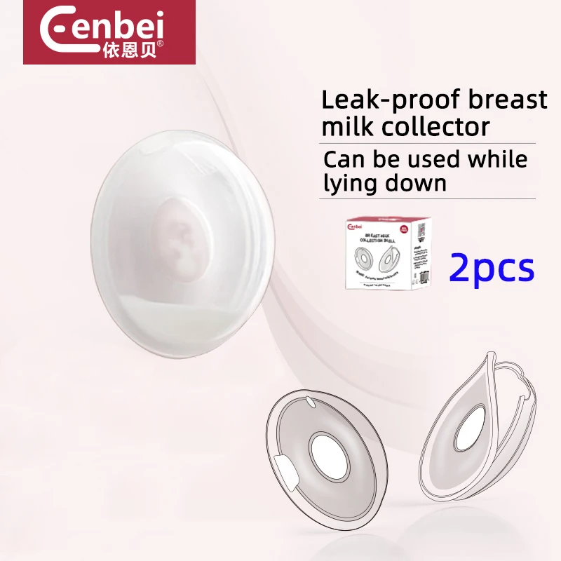 Eenbei Breastmilk Saver 2 pieces Breast Shells Nursing Cups Nipple Therapy Product Baby Breastfeeding Reusable BPAfree maternity