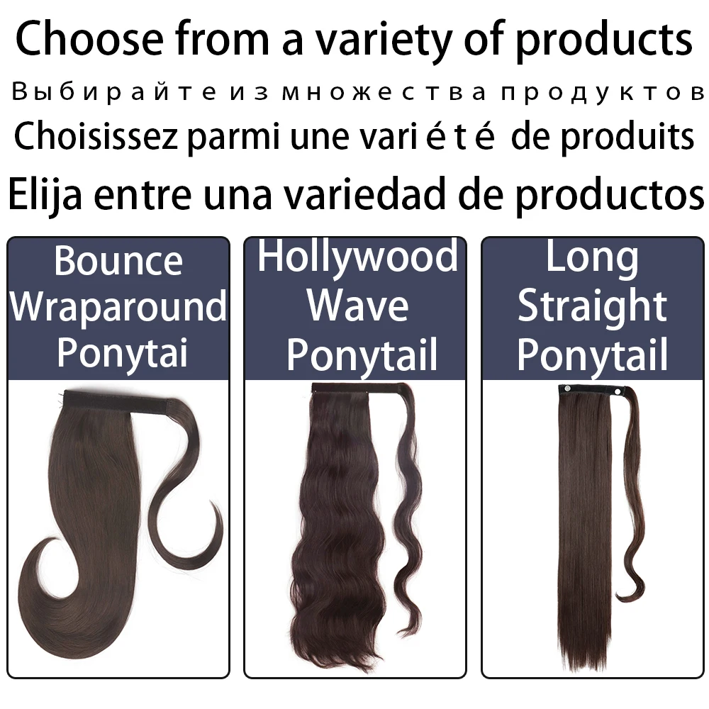 Synthetic Bounce Wrap Around Ponytai 18Inch Straight Hairpiece With Clip In Hair Drawstring Ponytail Hair Extension