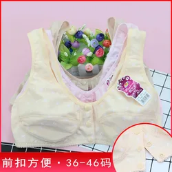 NY19 No steel ring middle-aged and elderly vest-style front buckle mother comfortable breathable yoga sleep underwear bra