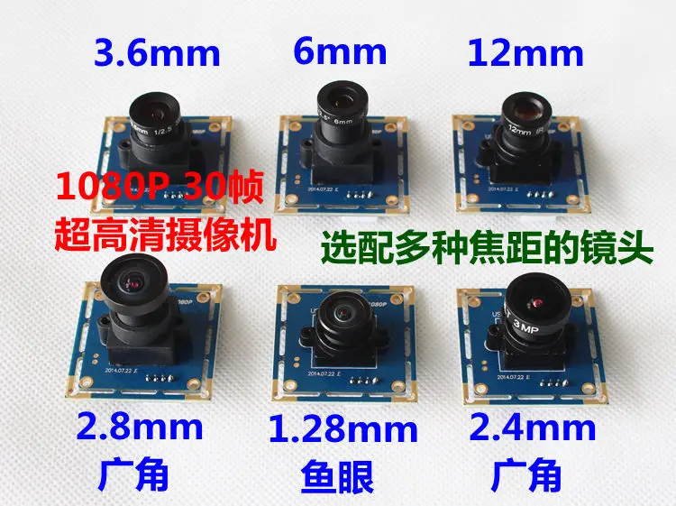 1080p 30 frame HD High Speed USB camera with various lenses, drive free clear wide angle ov2710