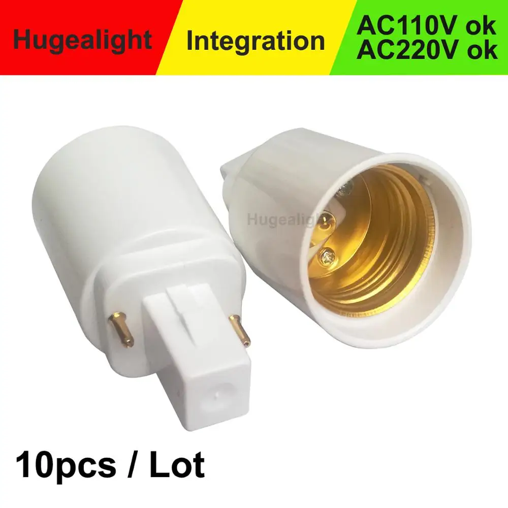 10ピース/ロットG24にE27ランプホルダーコンバータ電球ベースソケットledハロゲンcflランプコンバータG24電球アダプターネジ