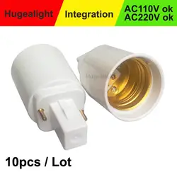 10pcs/lot G24 To E27 Lamp Holder Converters Light Bulb Base Socket LED Halogen CFL Lamp Converter G24 bulb Adaptor Screw