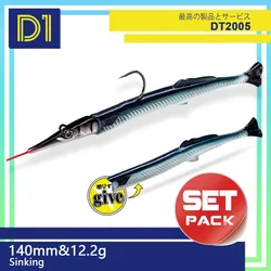 D1 SET Pack Needlefish Soft Bait 140mm 12.2g Sinking Lure Black Minnow 3pcs With T-Tail Sea Fishing Lure