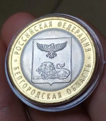 27mm Belgorod Oblast Russia  ,100% Real Genuine Comemorative Coin,Original Collection