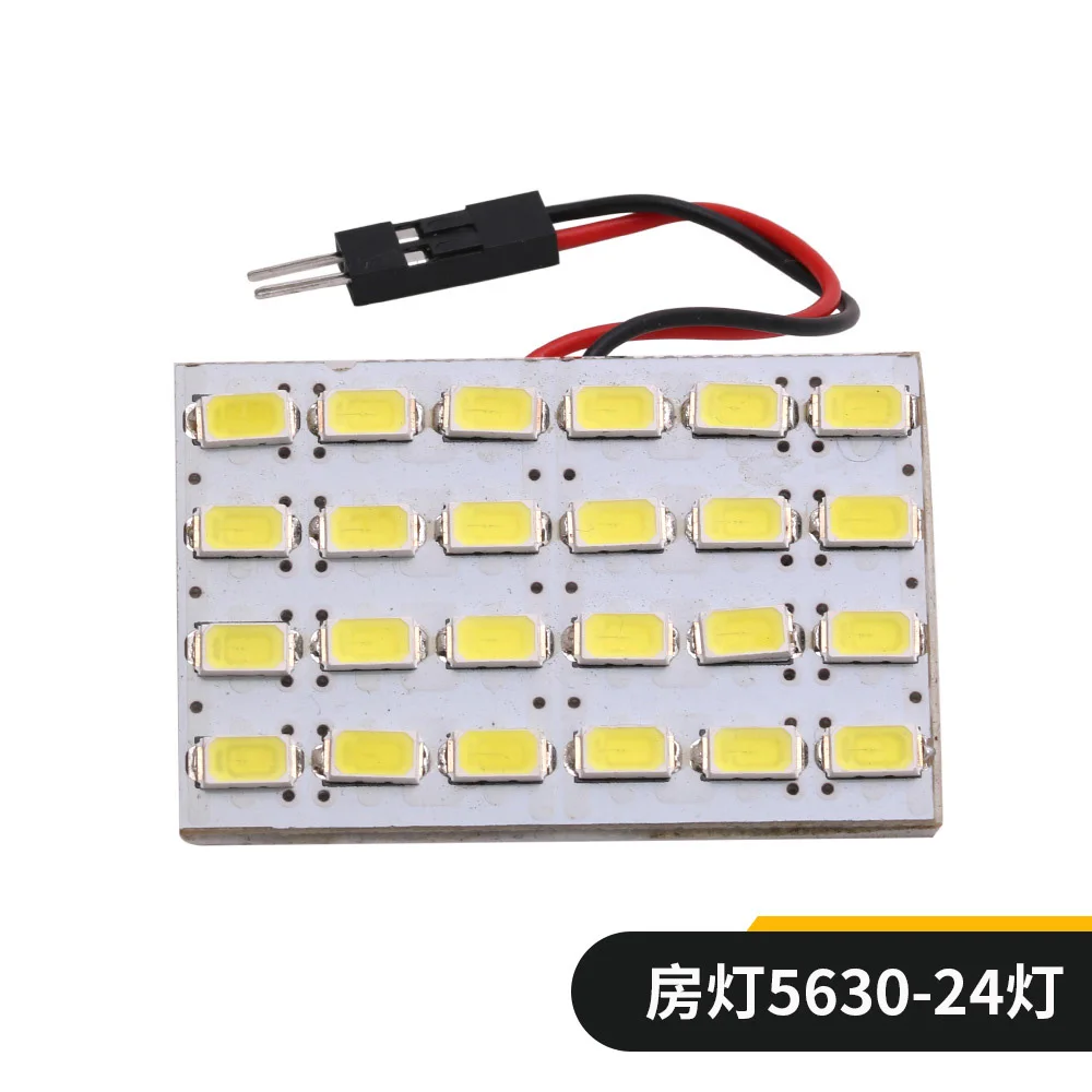 Car Led Roof Light 24smd 5630 General Interior Reading Light 12V Trunk Light Room Light LED Car Top Lamp 12 White Light PC Board