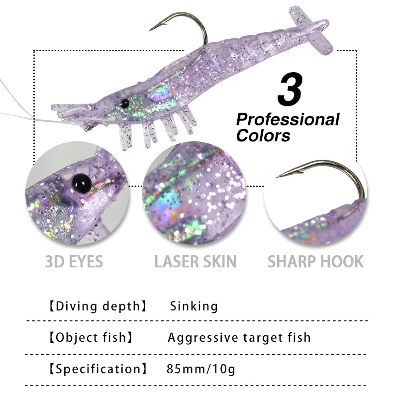 JYJ Lure 3 pieces 85mm 10G Soft artificial shrimp craws lure silicone lead fish bait bass wobbler lure with single hooks
