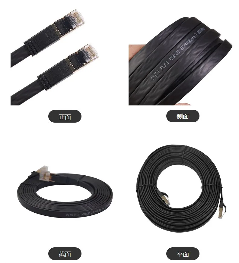 Cat8 Ethernet Kabel 40Gbps 2000MHz Netzwerk Kabel Lan RJ45 Cat7 10Gbps Patchkabel für Laptops PS4 Router RJ45 Ethernet Flache Kabel