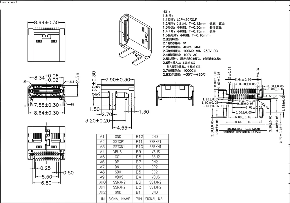 Usb 3.1 type-c micro 24pin a bordo de quatro patas dupla fileira conectores de remendo fêmea porto jack cauda plug soquete terminais elétricos