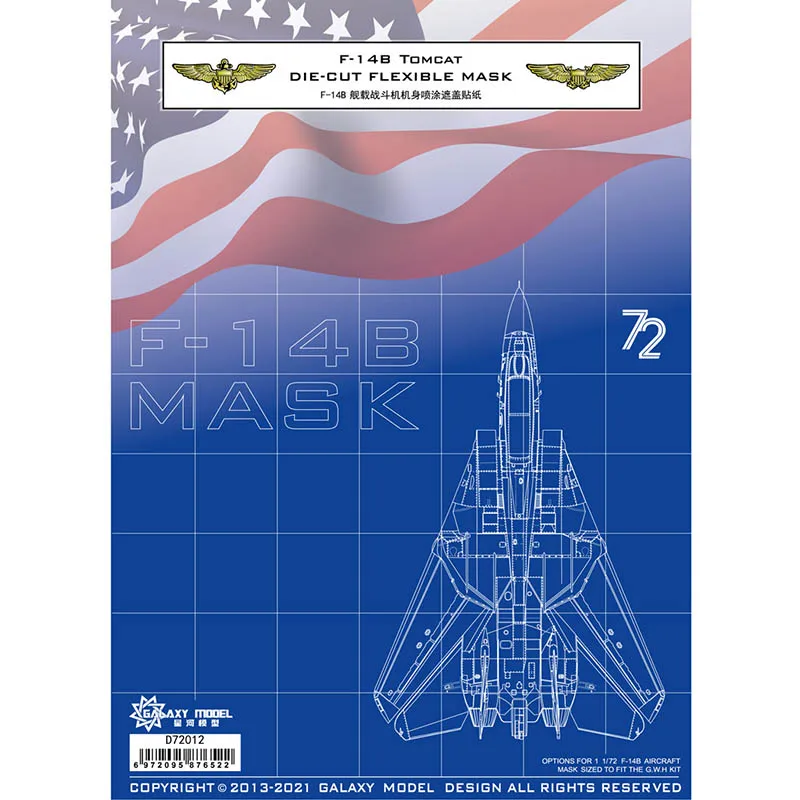 Galaxy D72012 1/72 Scale F-14B Tomcat Die-cut Flexible Mask for Great Wall Hobby L7208 Model