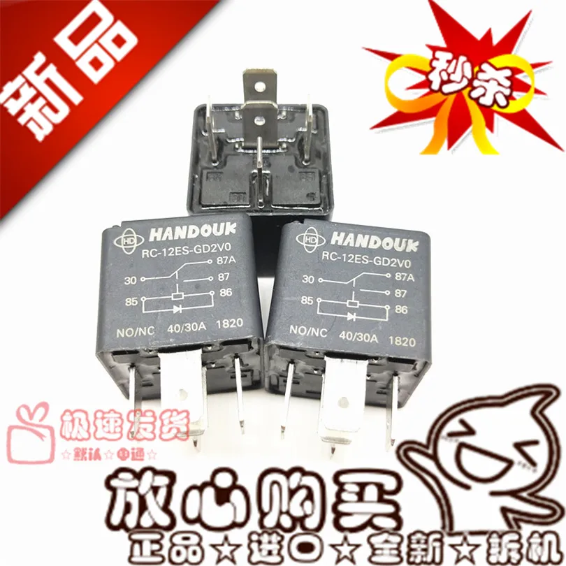 

Free shipping RC-12ES-GD2V0 40/30ARC-12ES 12VDC 10PCS Please note clearly the model