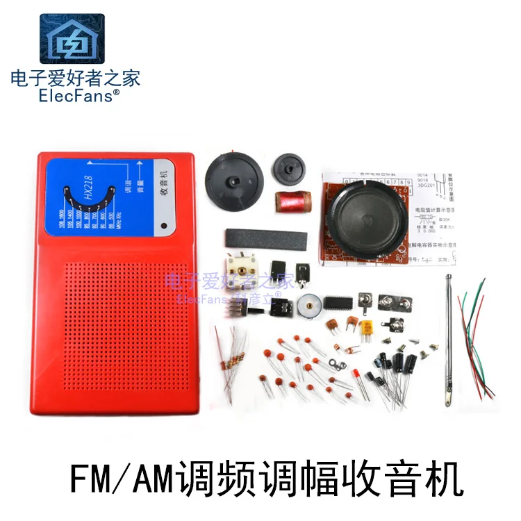 

(Parts) FM AM Radio Assembly Kit Electronic Hobbyist's Home Teaching and Making DIY