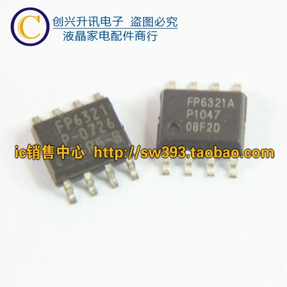 (5 Pieces) FP6321 FP6321P  FP6321A FP6321AP   SOP-8