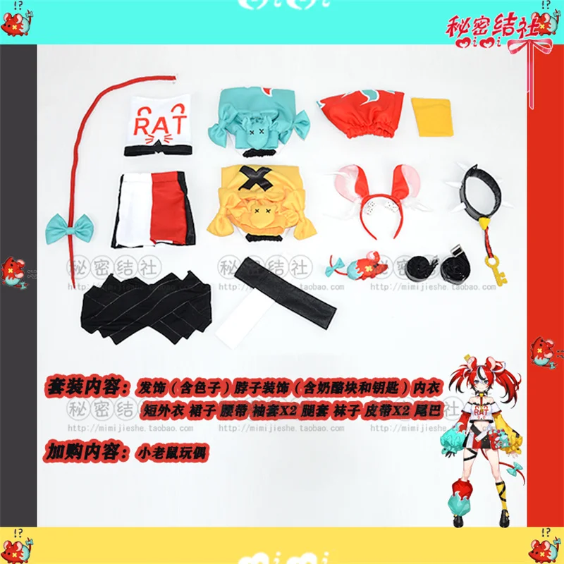 COSMART Hololive Vtuber EN Maus Schöne Uniform Kleid Cosplay Kostüm Halloween Karneval Party Outfit Für Frauen Mädchen NEUE