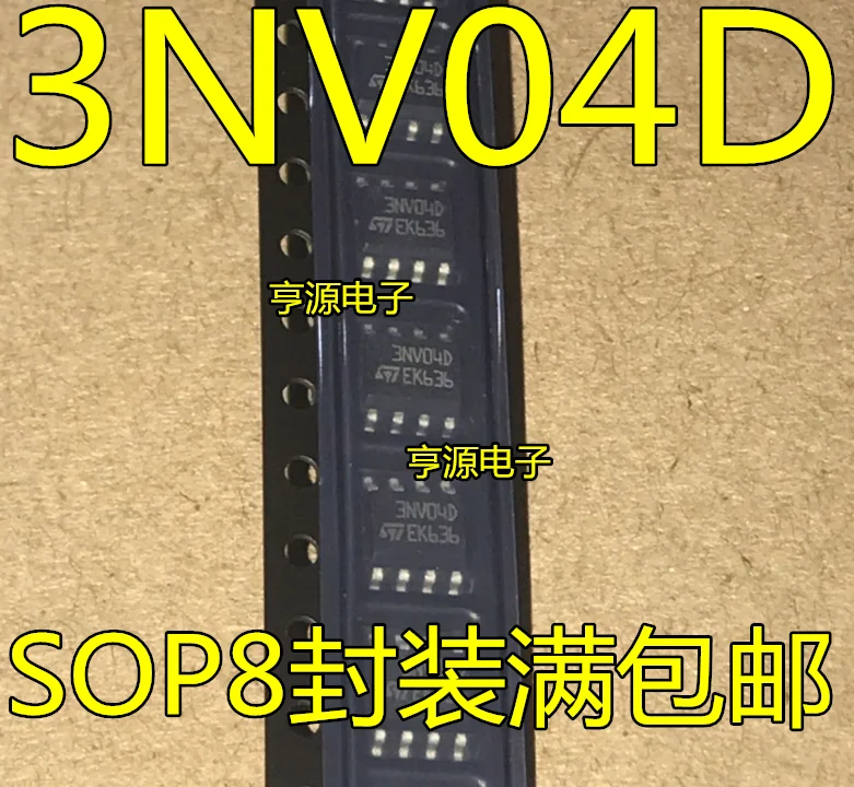 10pcs/lot VNS3NV04D13TR VNS3NV04D S3NV04DP 3NV04D SOP-8 New original In Stock