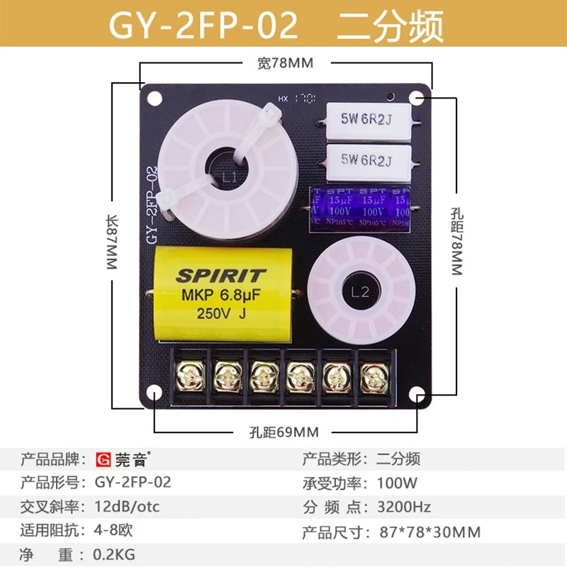 산업 두 주파수 분배기 발열 Hifi 스피커 DIY 오리지널 액세서리 순수 구리 인덕터 3200hz