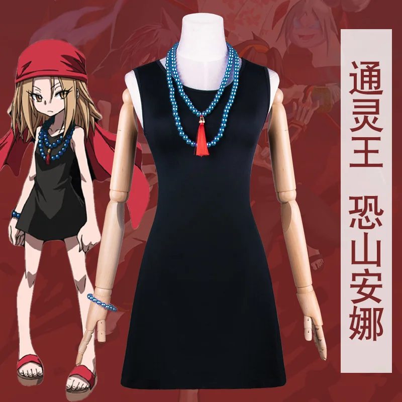 

Shaman King Kyoyama Anna Cosplay Costume Dress Necklace Headband Bracelet Halloween Party Costume