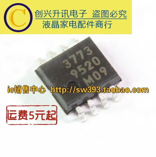 (5 piezas) 3773 MB3773PF IC SOP-8