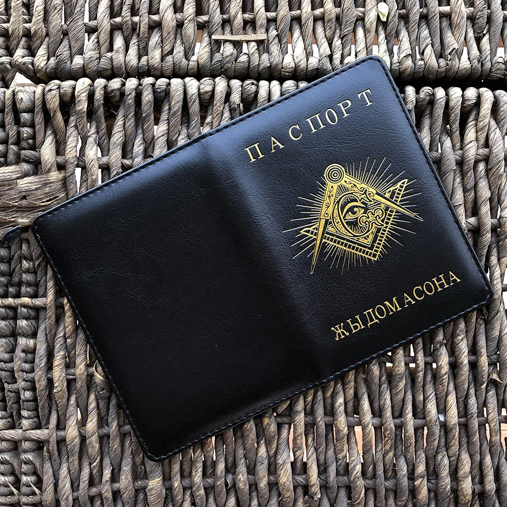 Free and Accepted Masons Passport Cover Freemasonry Travel Certification Covers for Passports