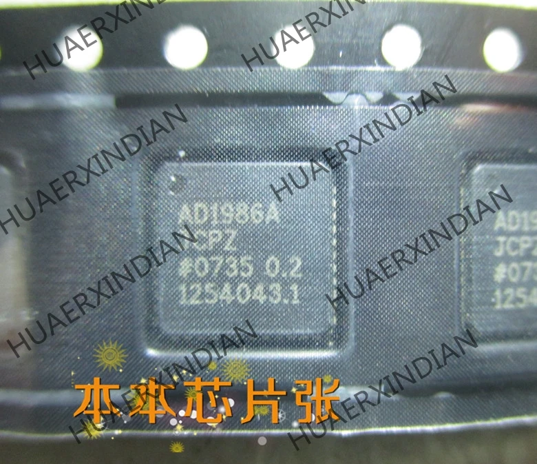 

New AD1986A AD1986AJCPZ 4 high quality