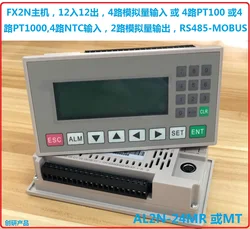 24 Pint PLC Text All-in-one Machine PLC Op320 AIO Machine Acquisition PT100 PLC Integration