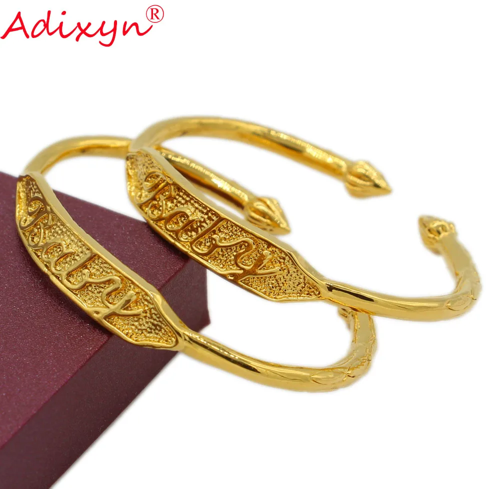 Adixyn 2pcs/lot Kids Bangle For Girls Baby Gold Color Baby Birthday Party Bangle African Arab Ethiopian Jewelry N071019