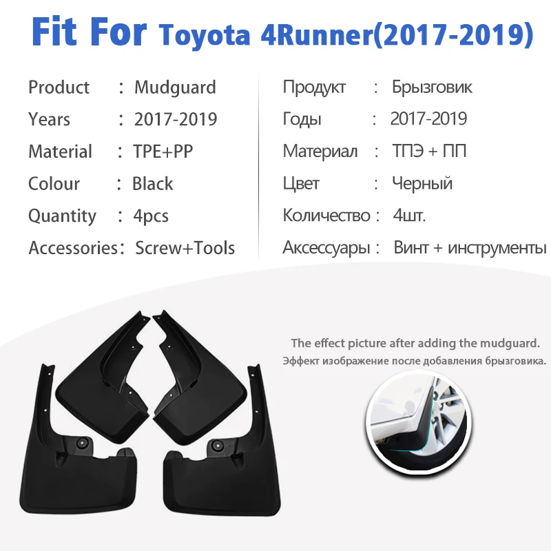 Mudguard For Toyota 4Runner 2017-2019 Front Rear 4pcs Mudflaps Mudguards Car Accessories Auto Styline Splash Guard Fender 2018