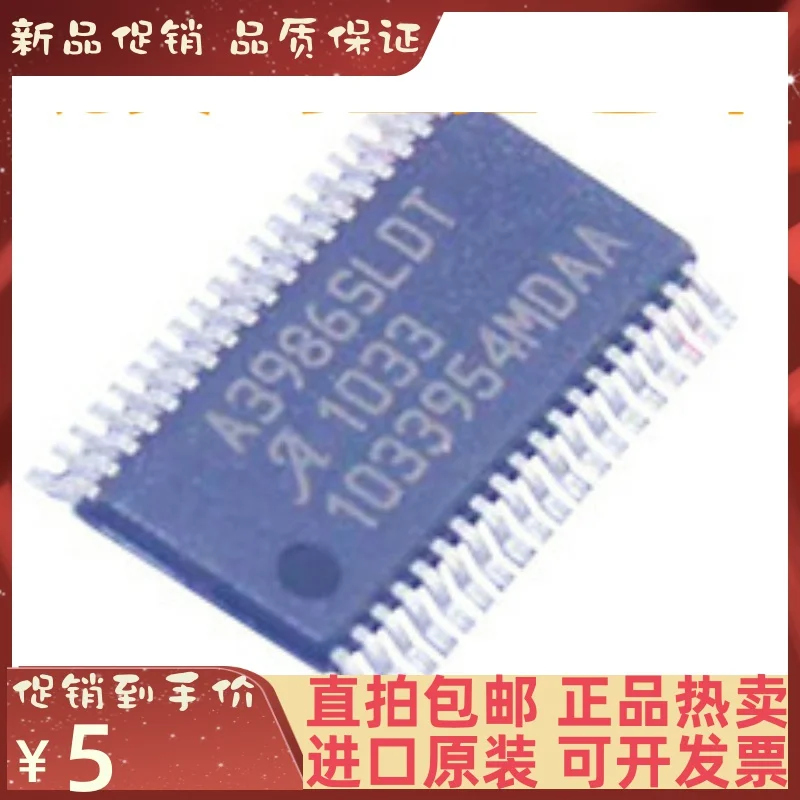 

Free shipping A3985 A3985SLDT TSSOP38 IC 10PCS