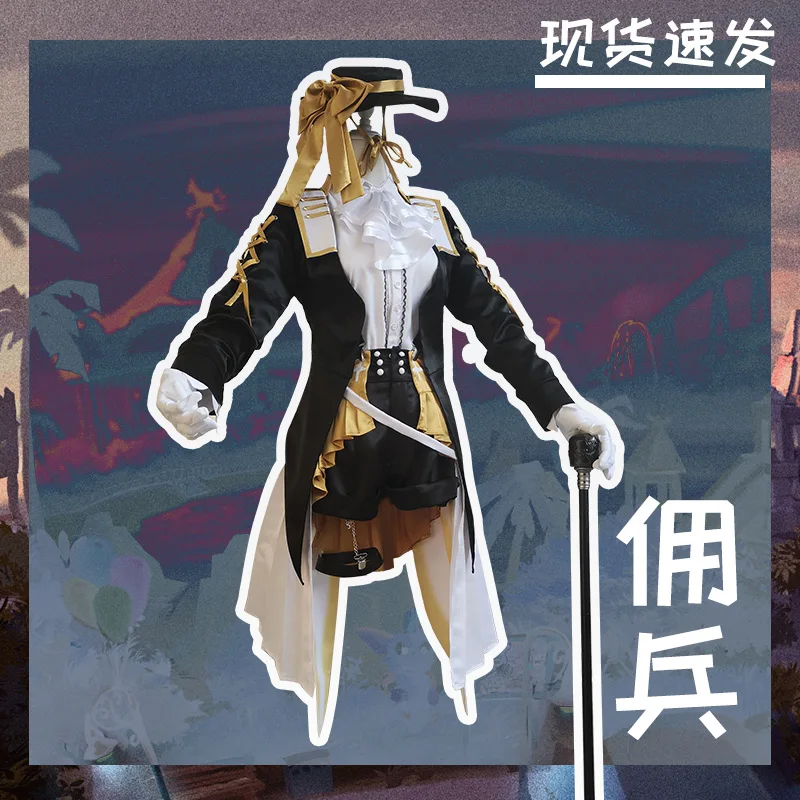 

Mercenary Naib Subedar tea party cos Identity V anime woman cos costume set Shorts + shirt + bow tie + coat + gloves + socks