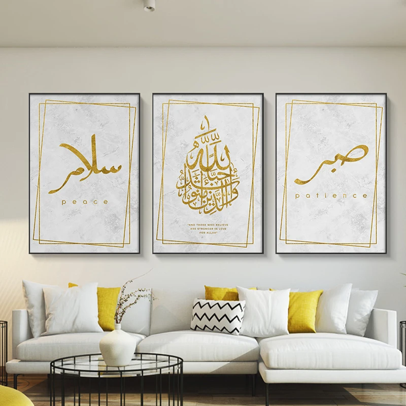 Islamic Architecture Canvas Painting Golden Arabic Calligraphy Kaaba Allah Poster and Print Wall Art Picture Muslim Home Decor