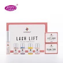 Lash Lift Kit #2