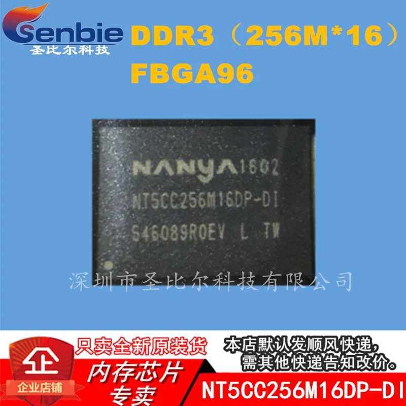 

new10piece NT5CC256M16DP-DI FBGA96 512MB DDR3 BGA96 Memory IC