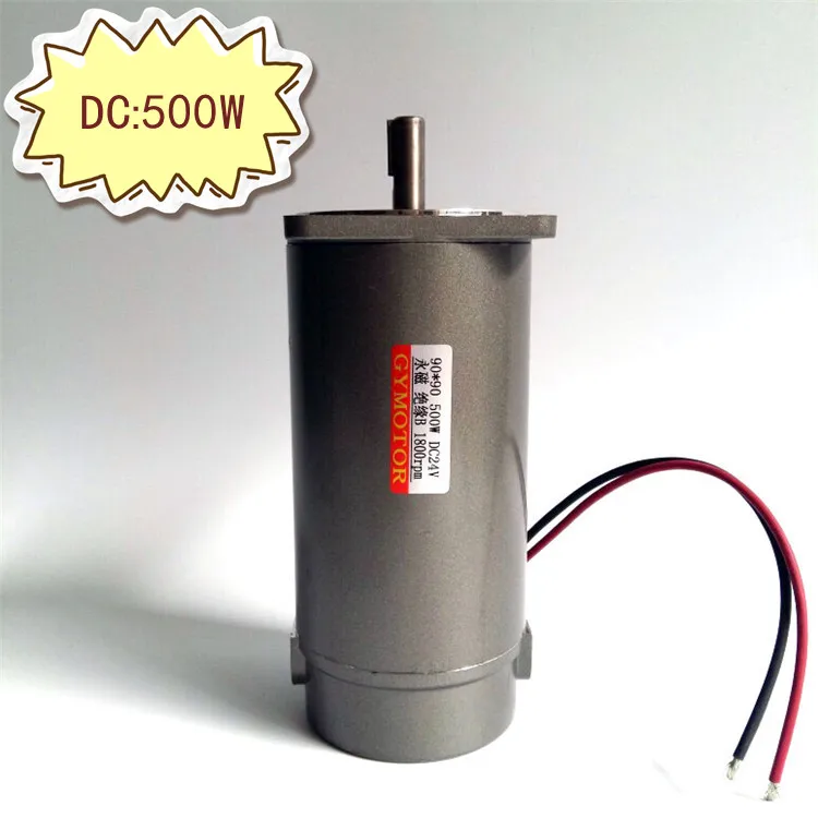 500W miniature permanent magnet DC motor Optical axis motor round shaft type DC12v24v110v180v220v 1800RPM 2800RPM 3600RPM